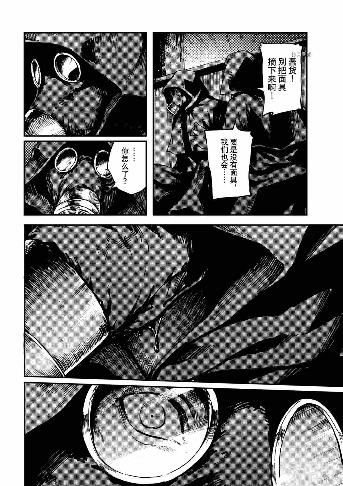 第75话 试看版