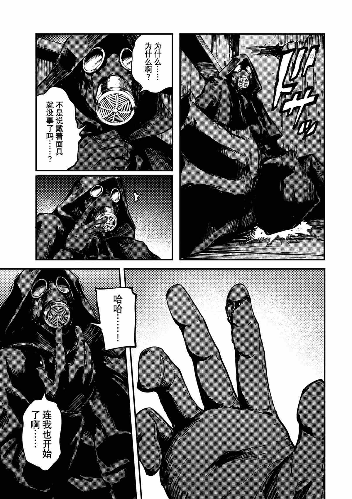 第75话 试看版