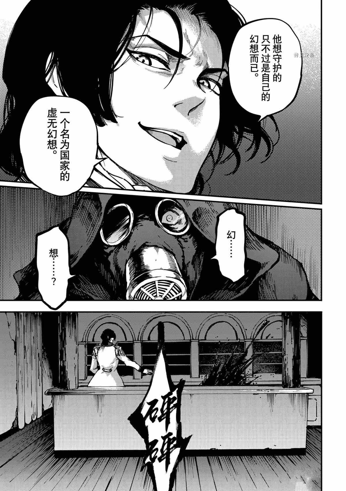 第75话 试看版