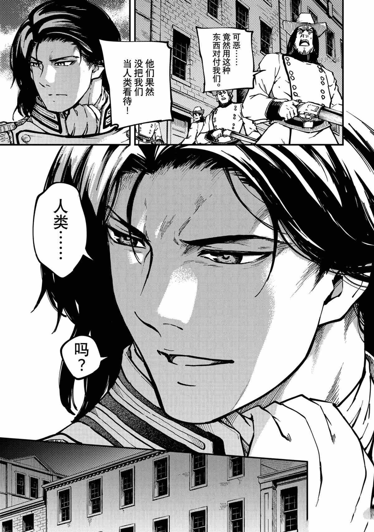 第76话 试看版