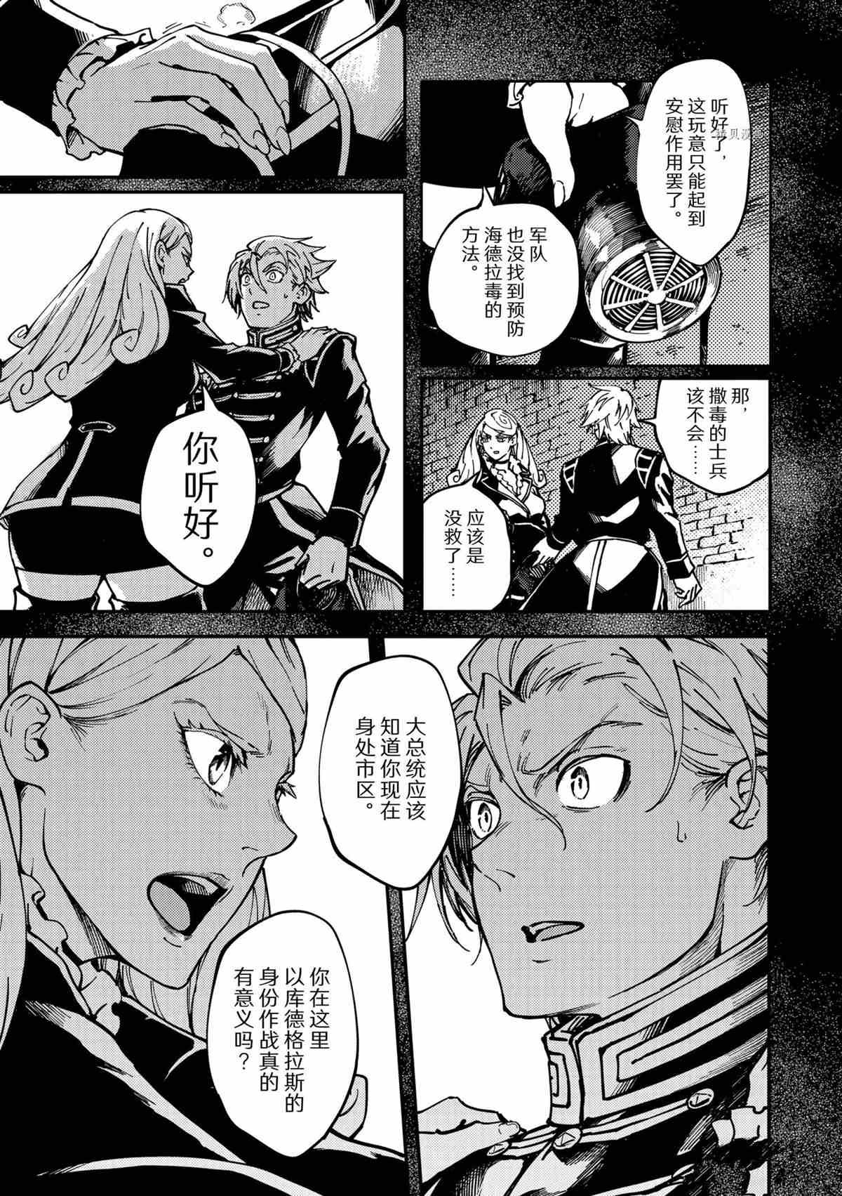 第76话 试看版