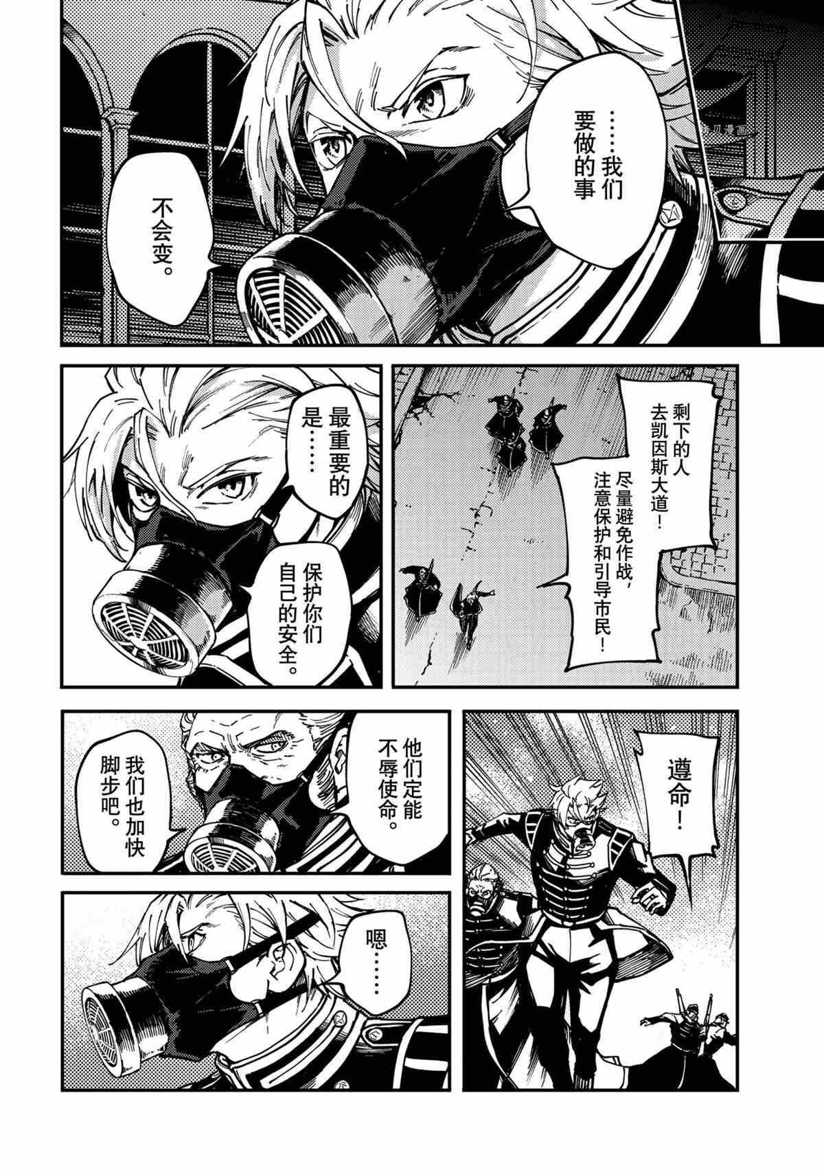 第76话 试看版