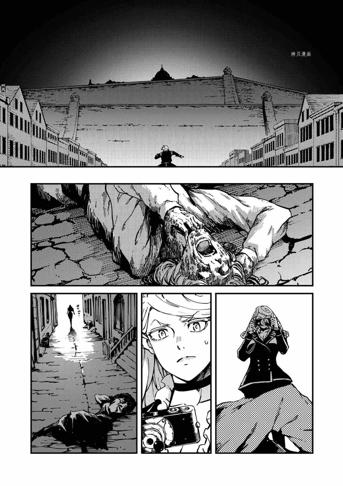 第76话 试看版