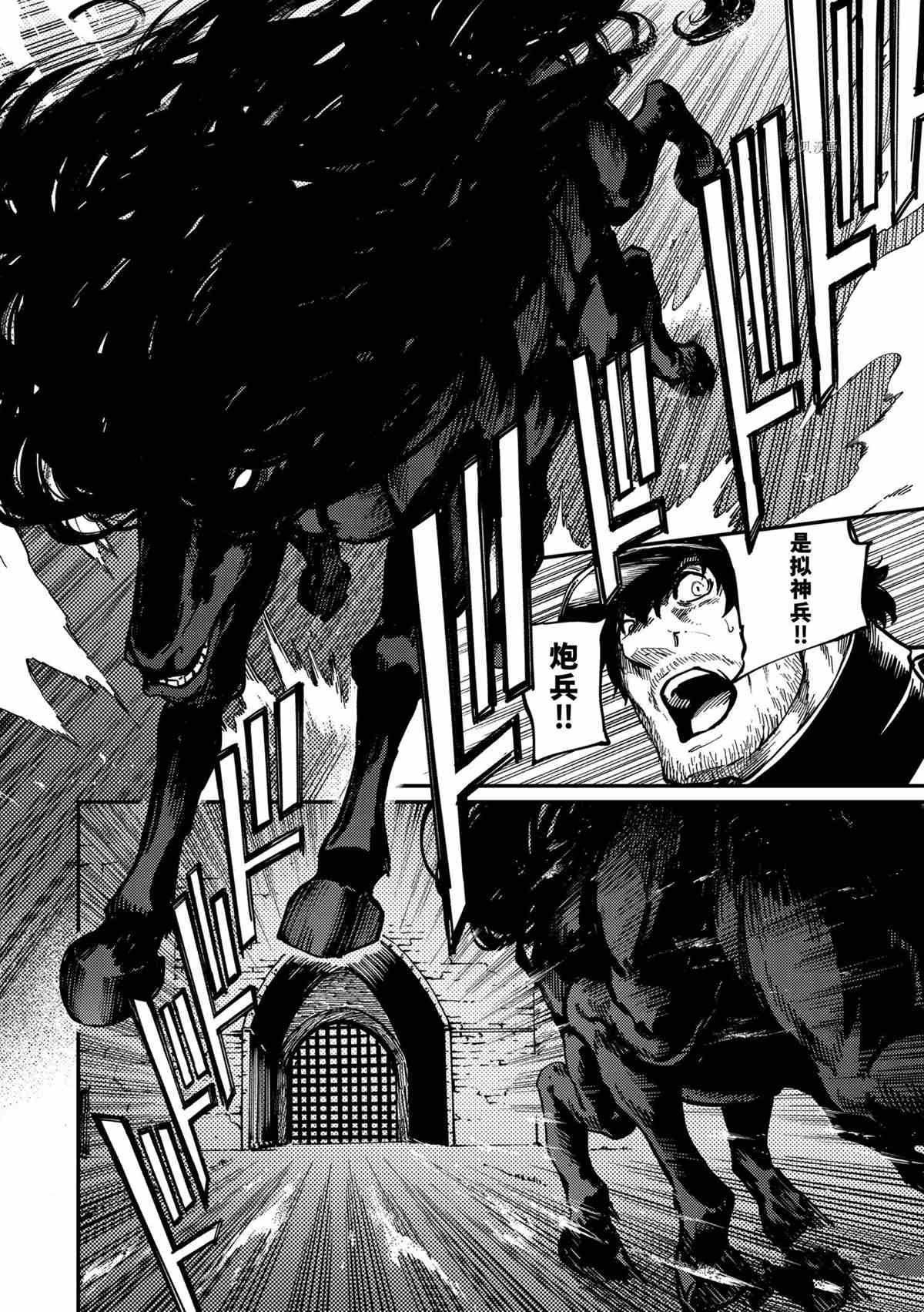 第76话 试看版