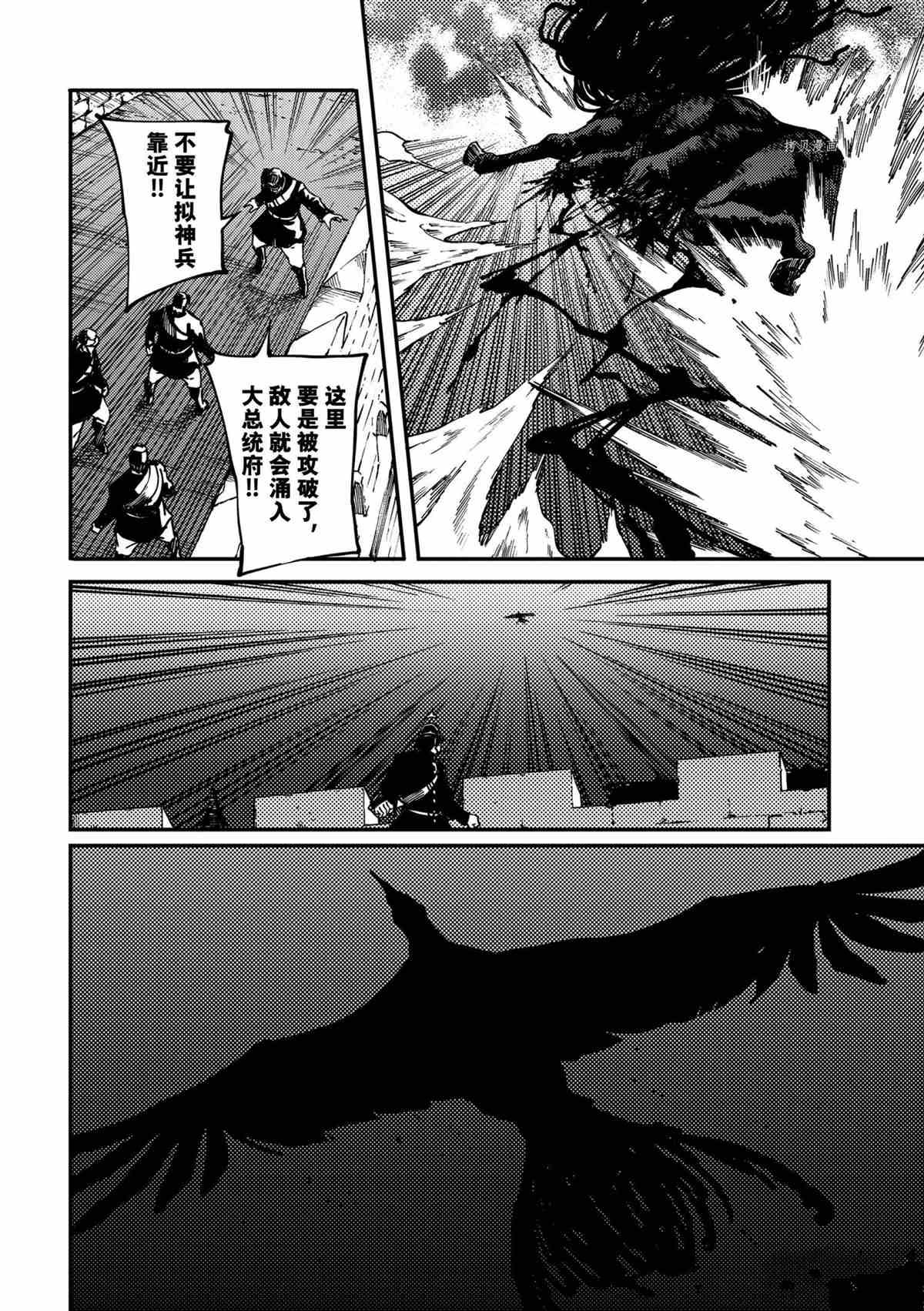 第76话 试看版