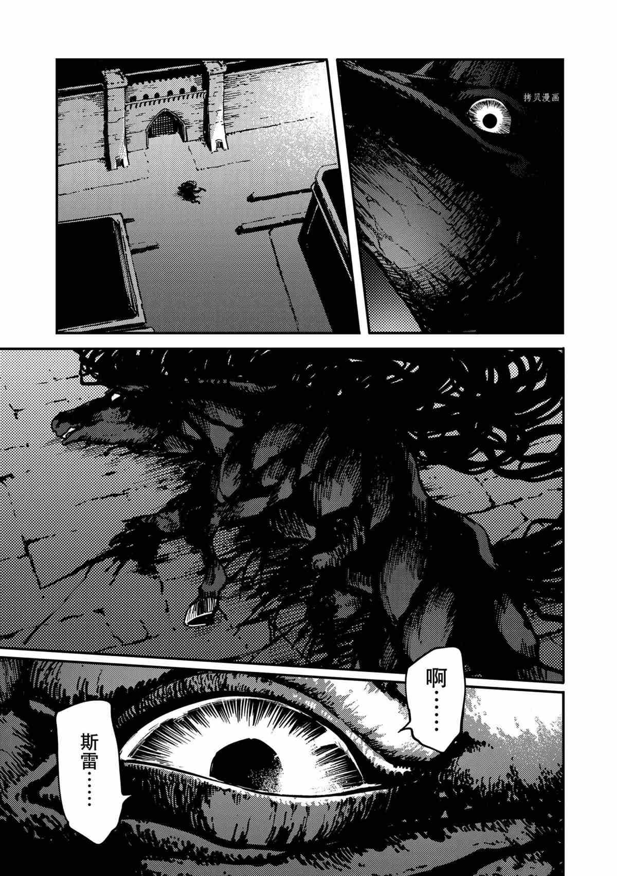 第76话 试看版