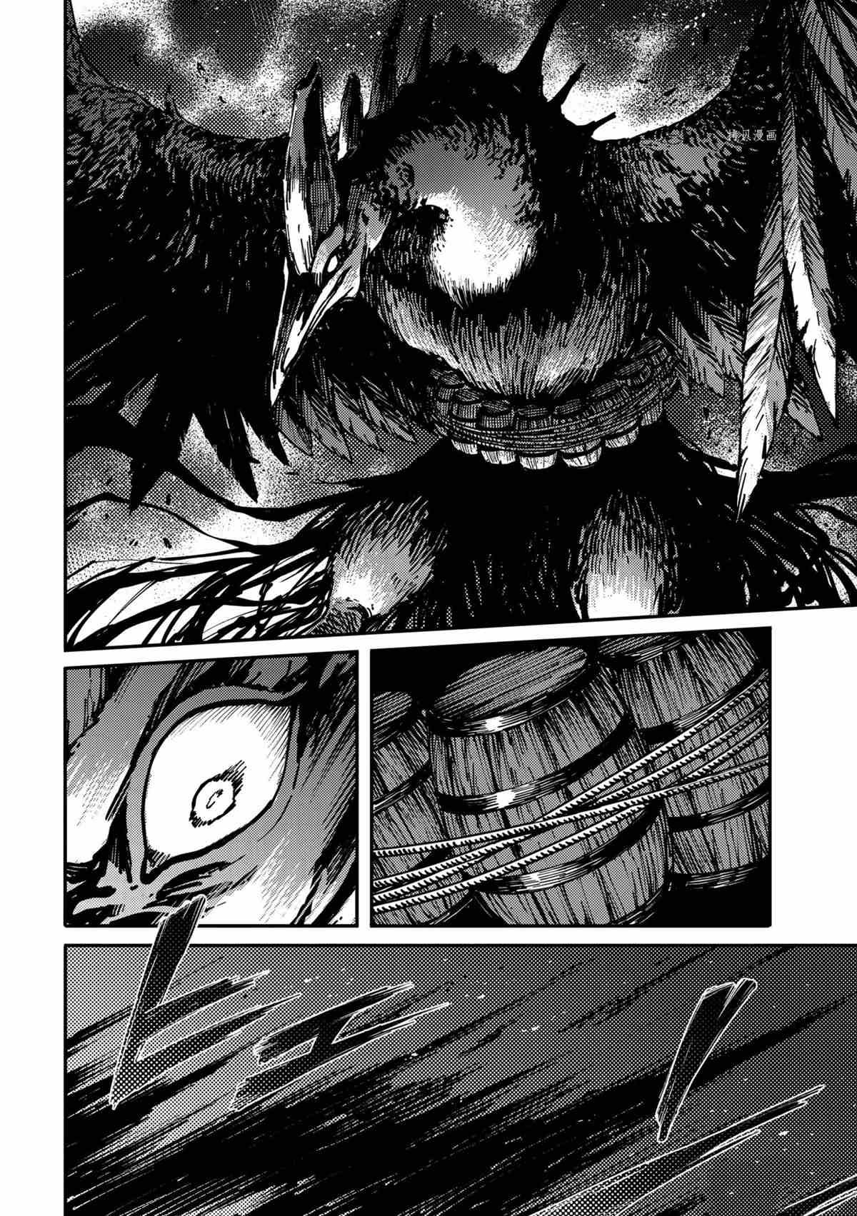 第76话 试看版