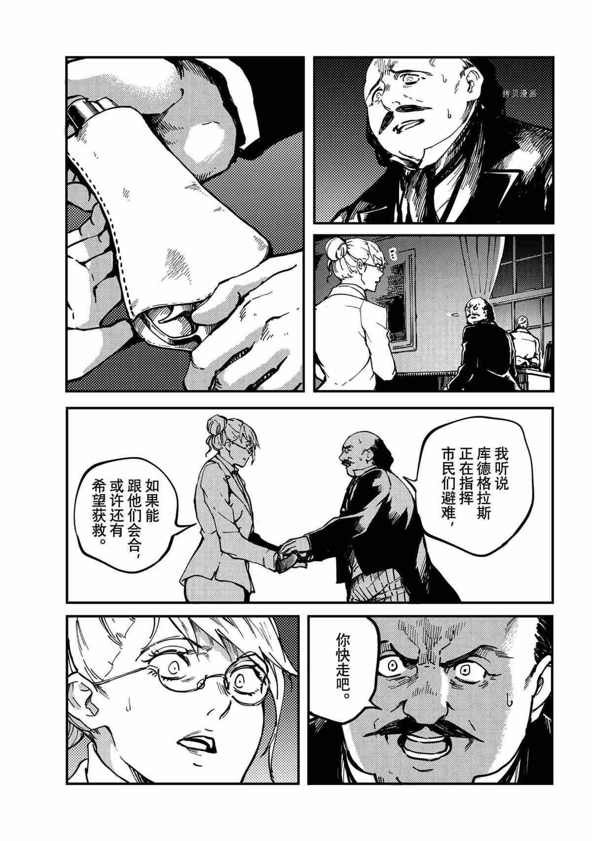 第77话 试看版