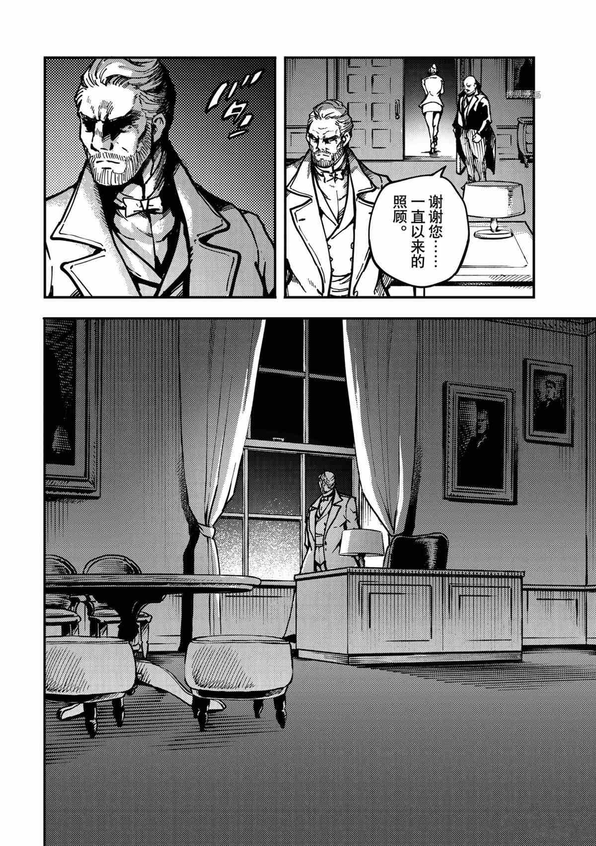 第77话 试看版