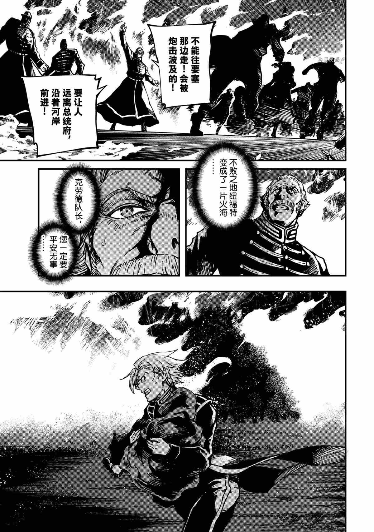第77话 试看版