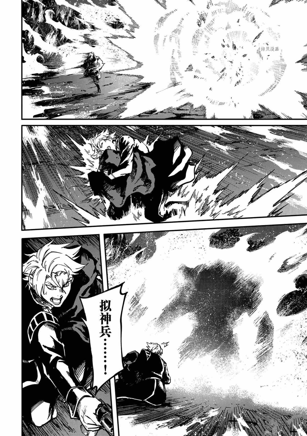第77话 试看版