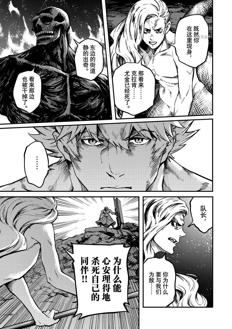 第78话 试看版