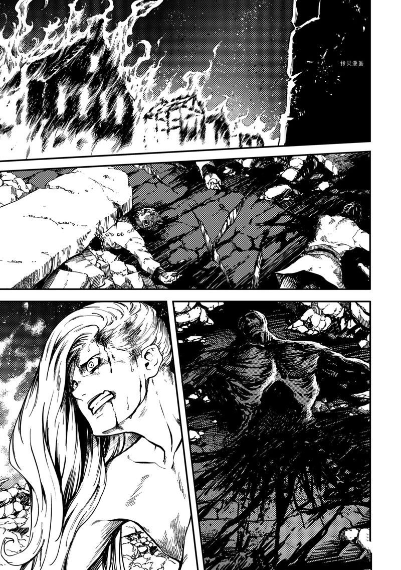 第78话 试看版