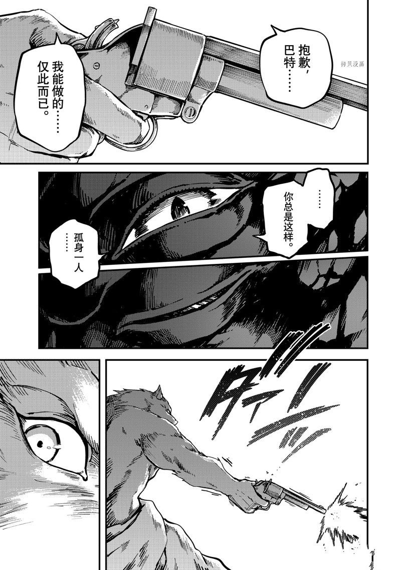 第78话 试看版