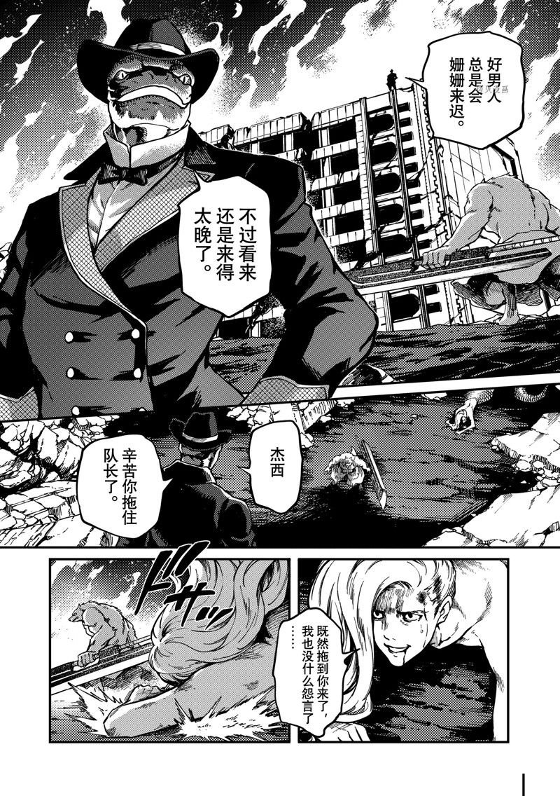 第78话 试看版