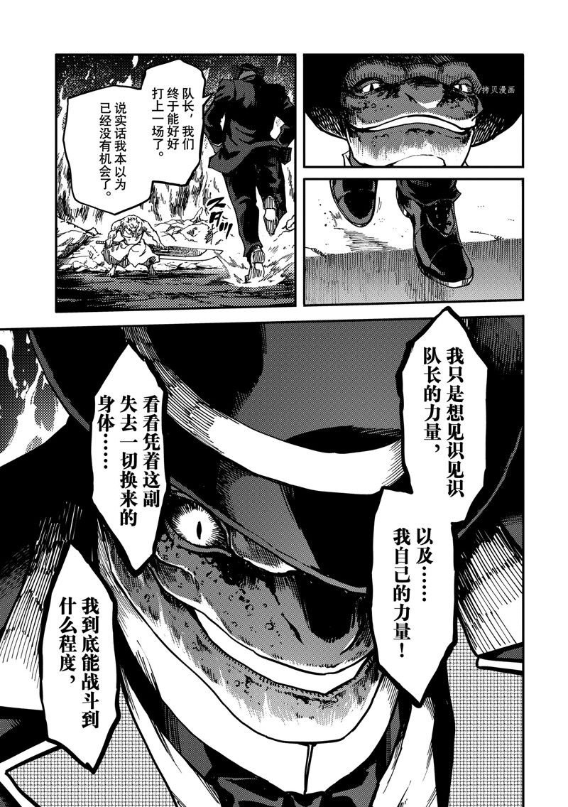 第78话 试看版