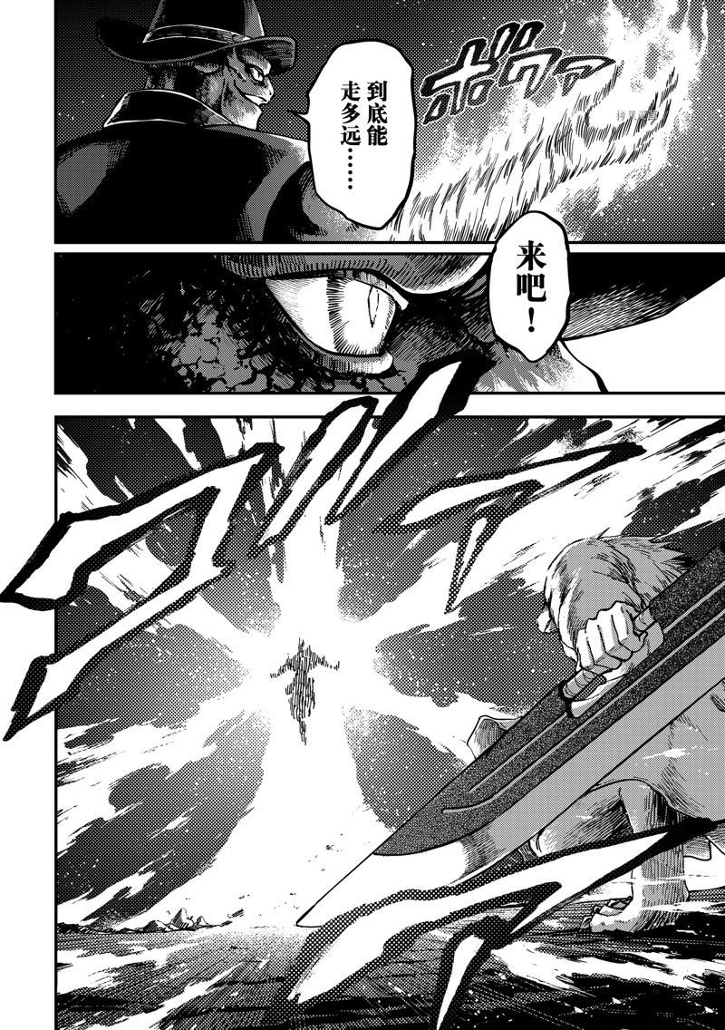 第78话 试看版