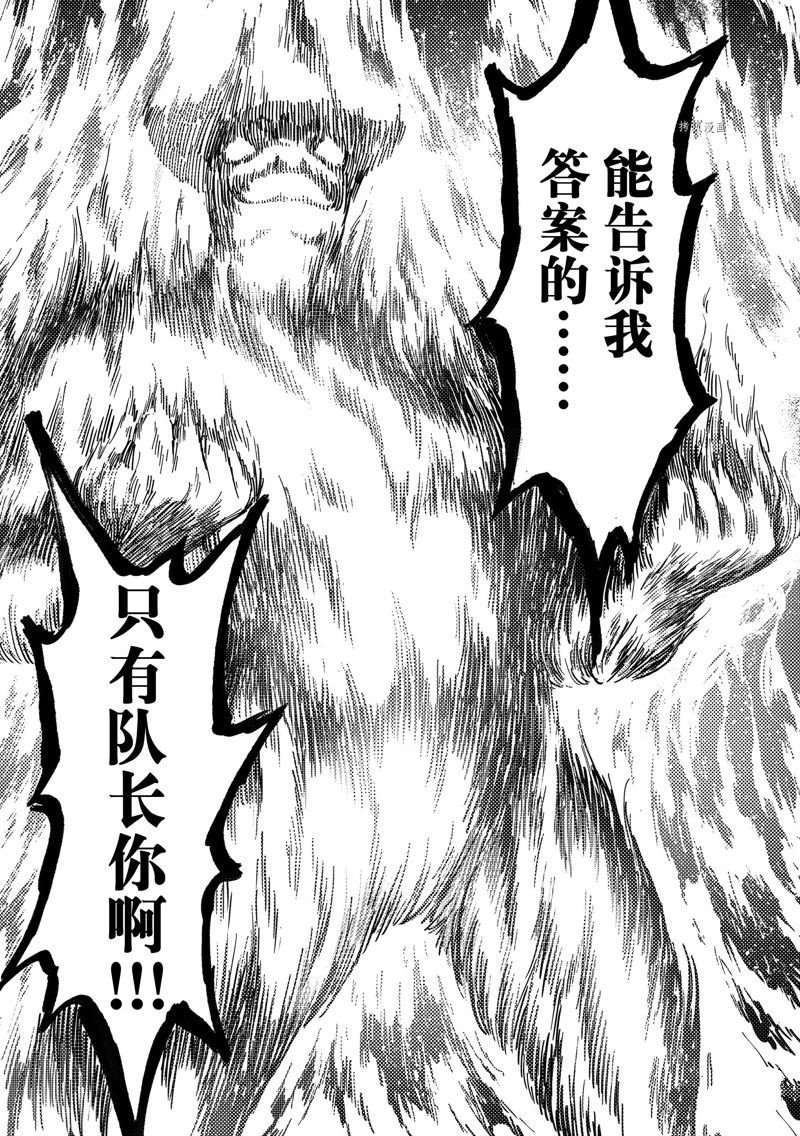 第78话 试看版
