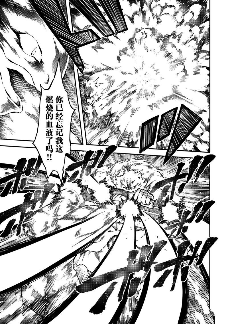 第78话 试看版