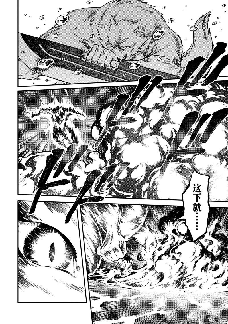 第78话 试看版