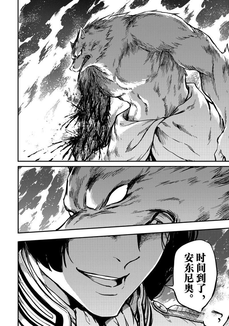 第78话 试看版