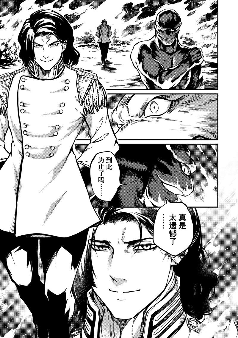 第78话 试看版