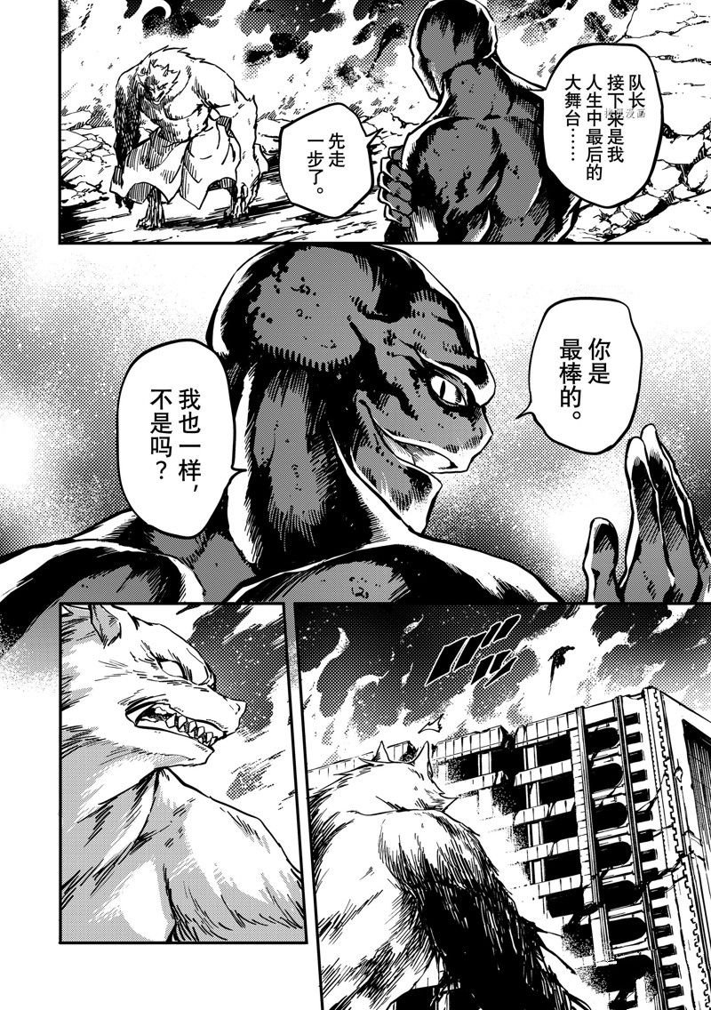 第78话 试看版