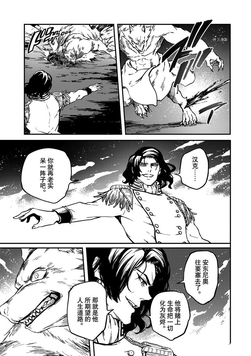 第78话 试看版