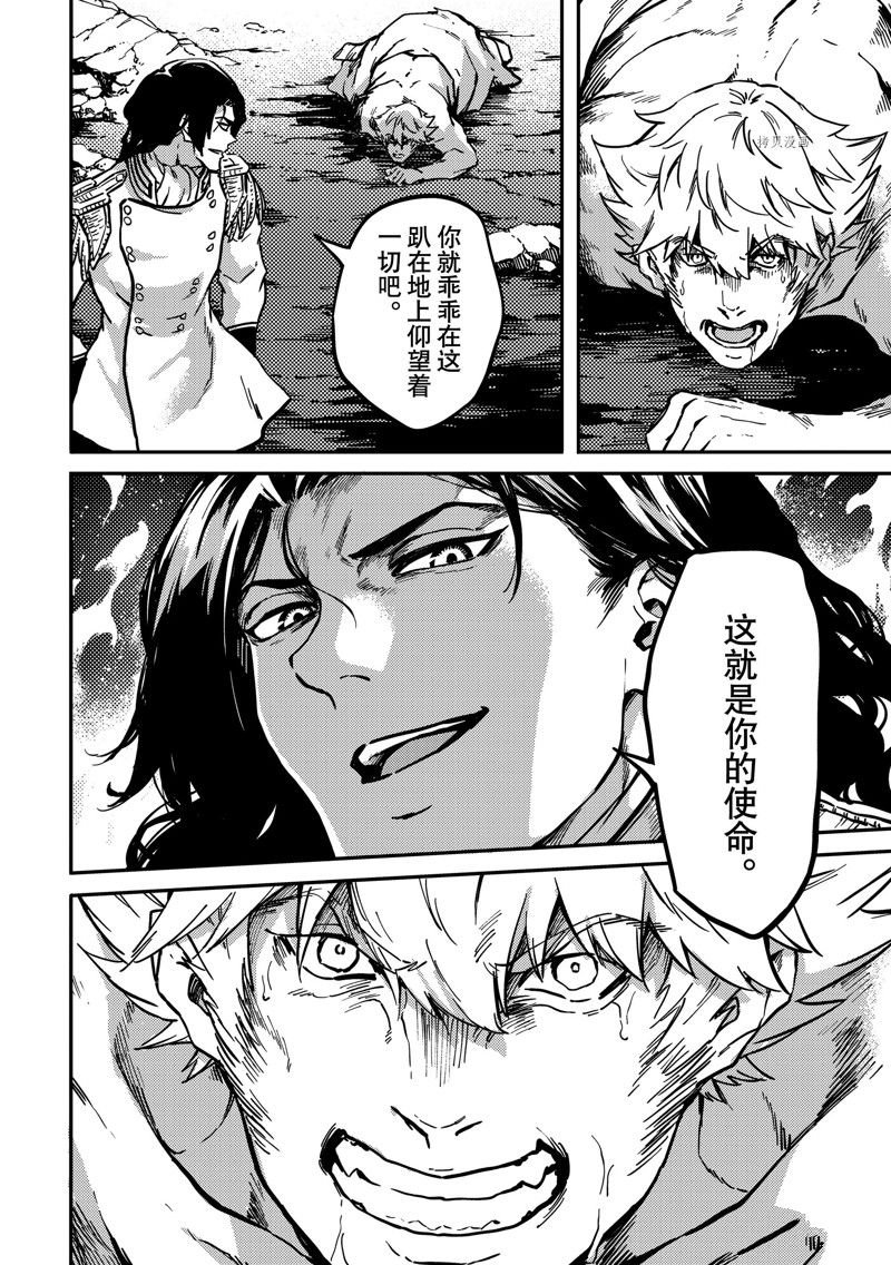 第78话 试看版