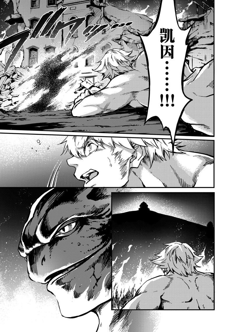 第78话 试看版