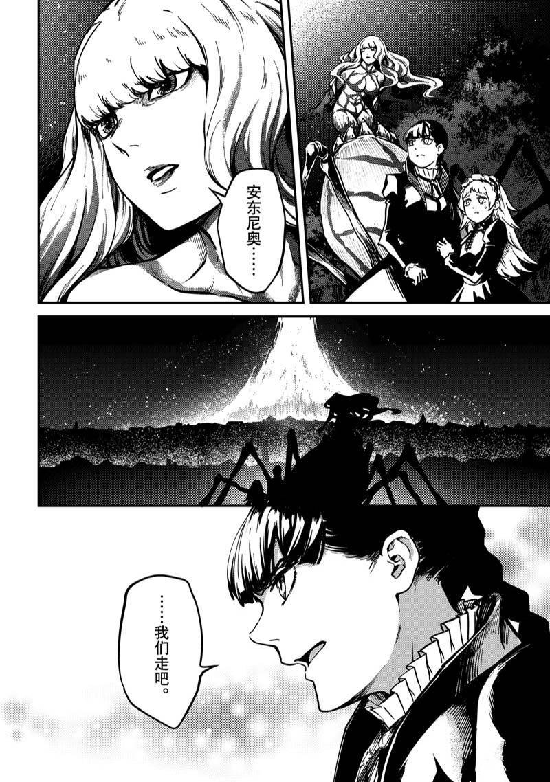 第79话 试看
