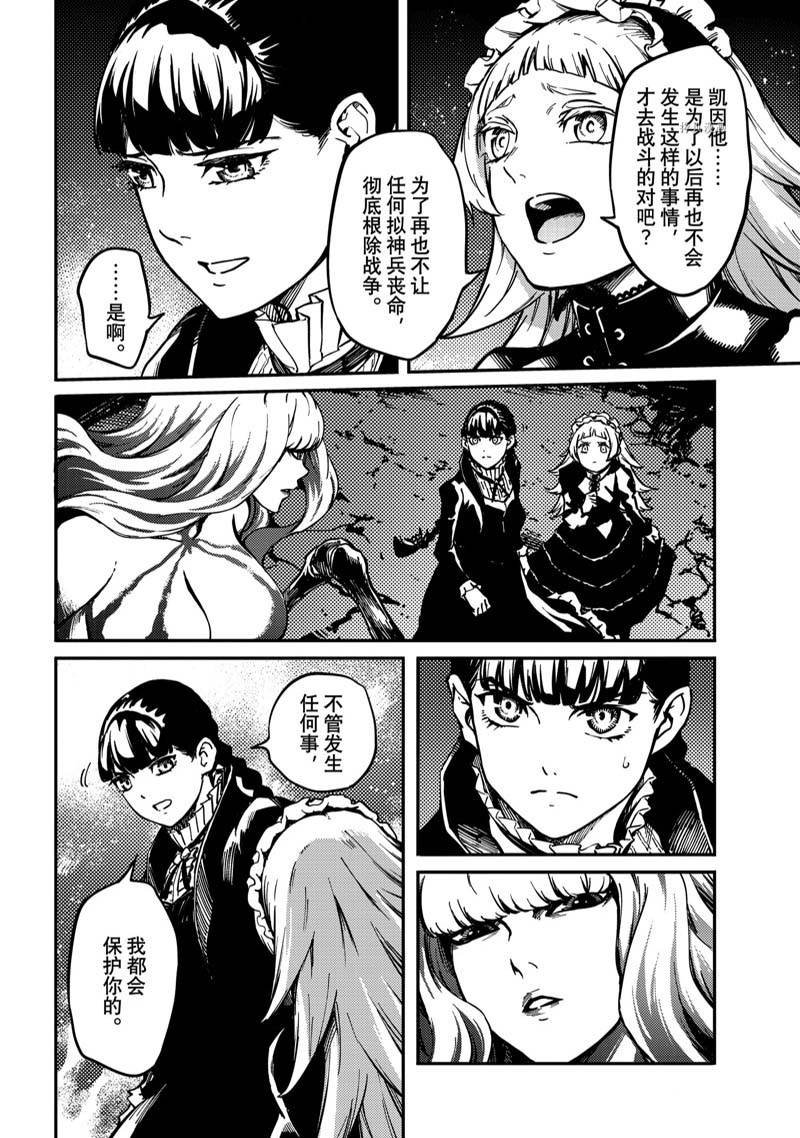 第79话 试看