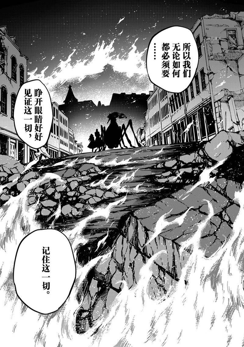 第79话 试看