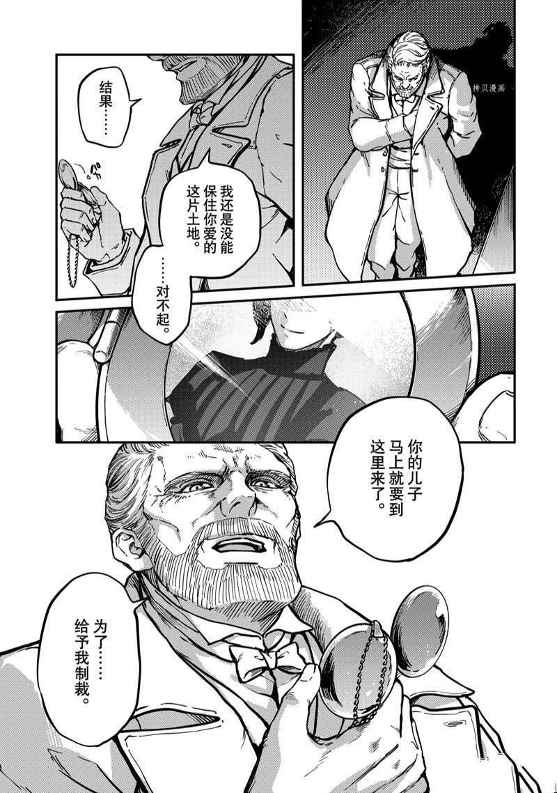 第79话 试看