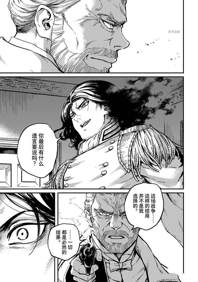 第79话 试看