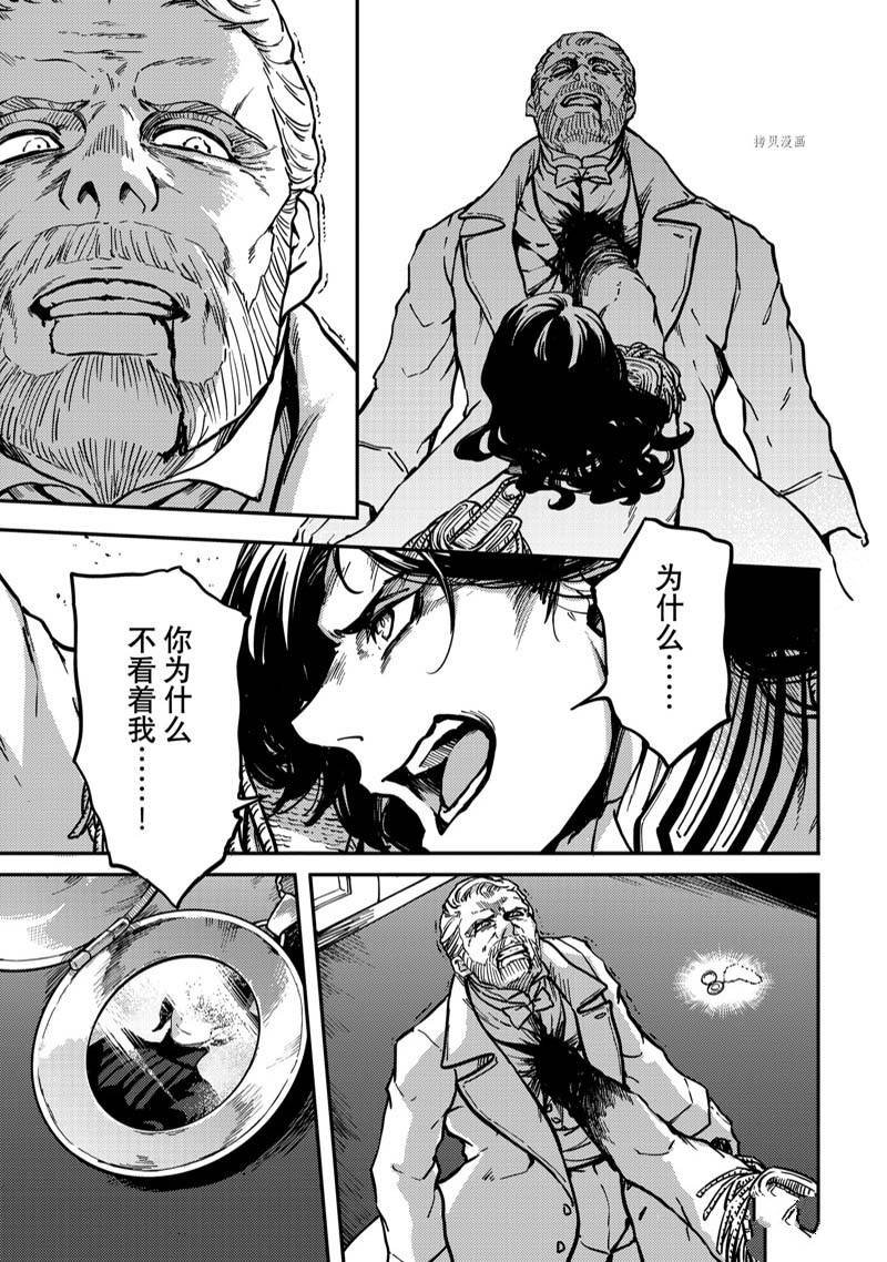 第79话 试看