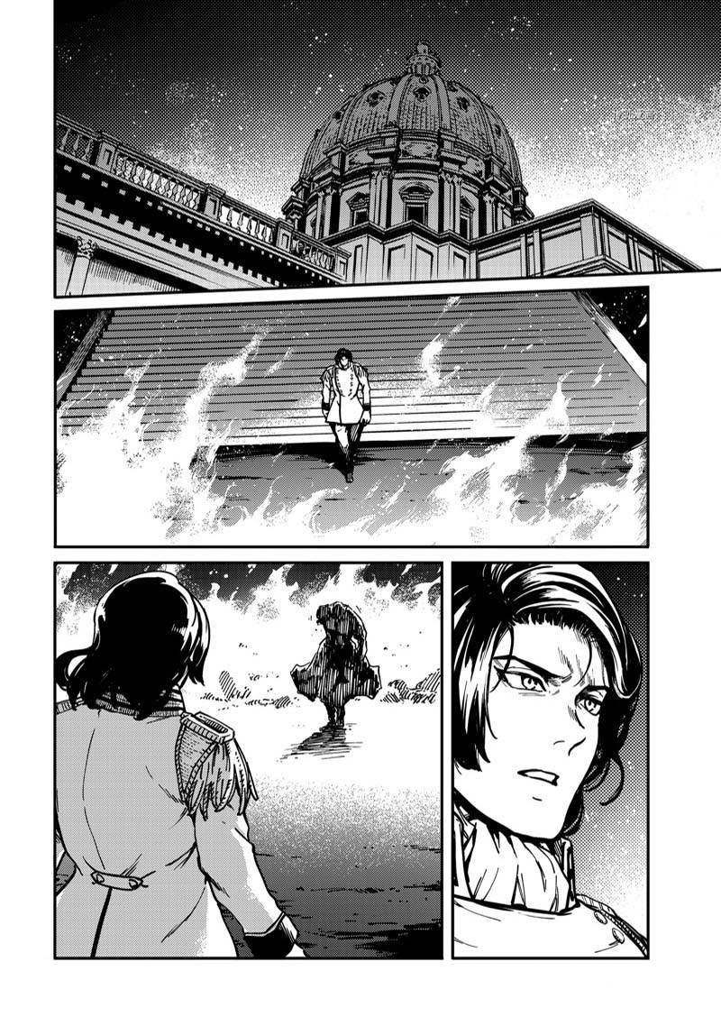 第79话 试看