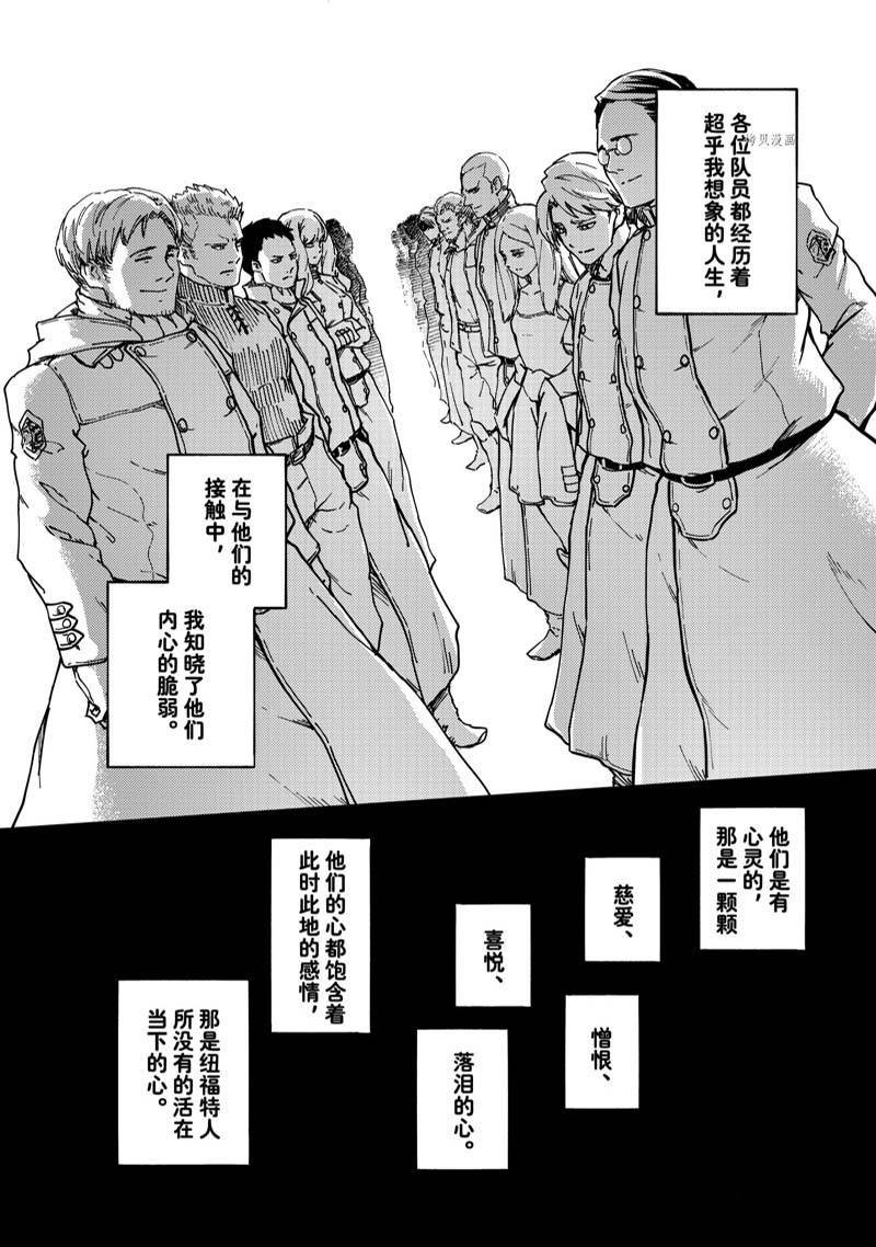 第80话