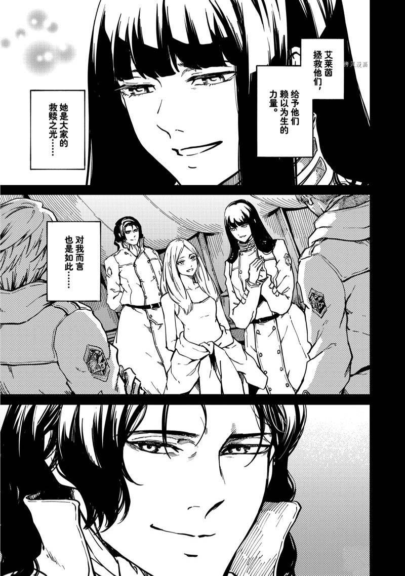 第80话