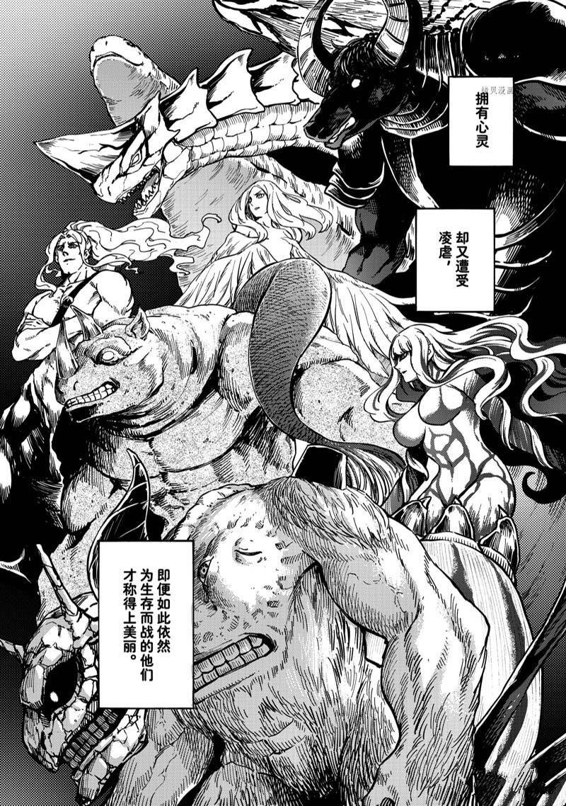 第80话