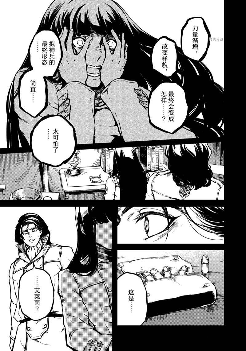 第80话