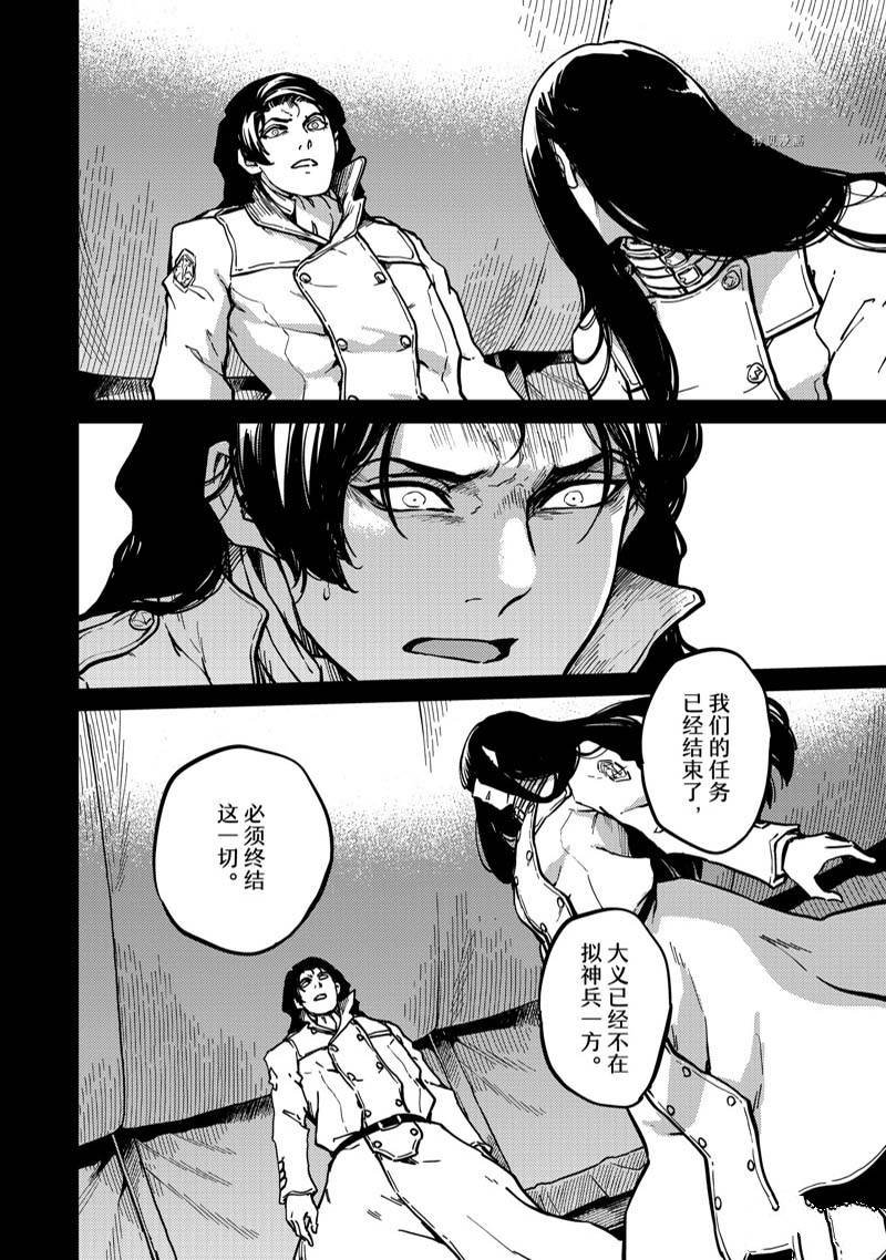 第80话