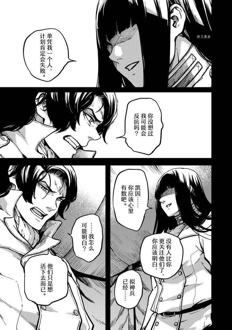第80话
