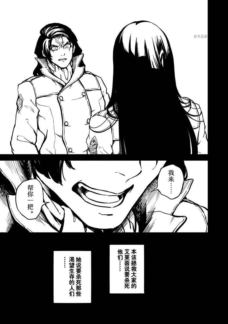 第80话