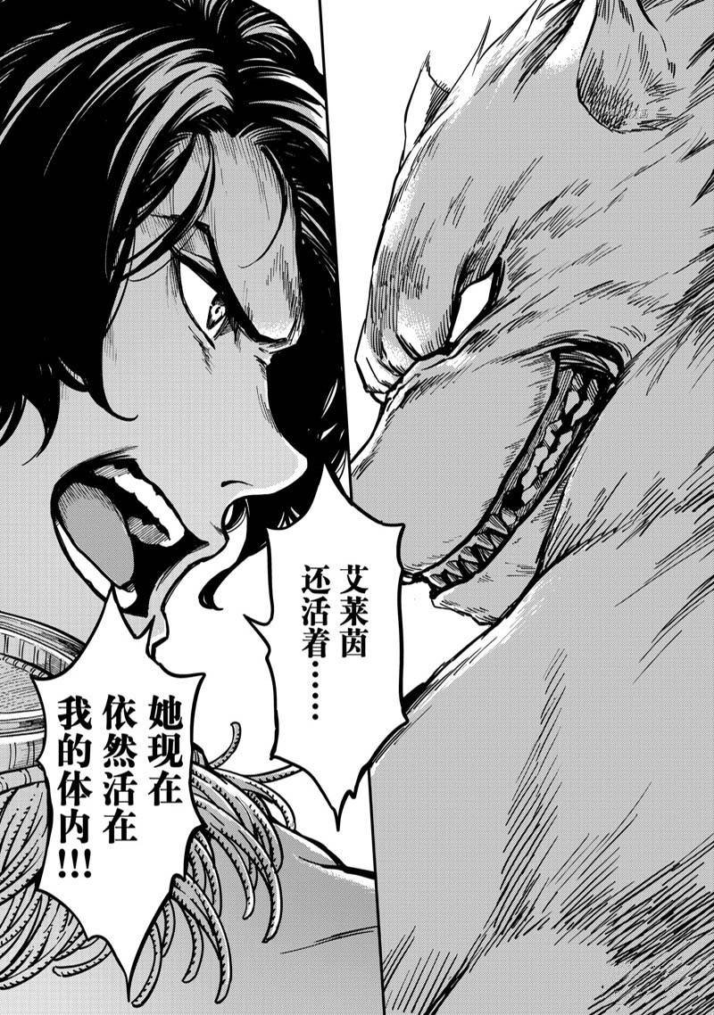 第80话
