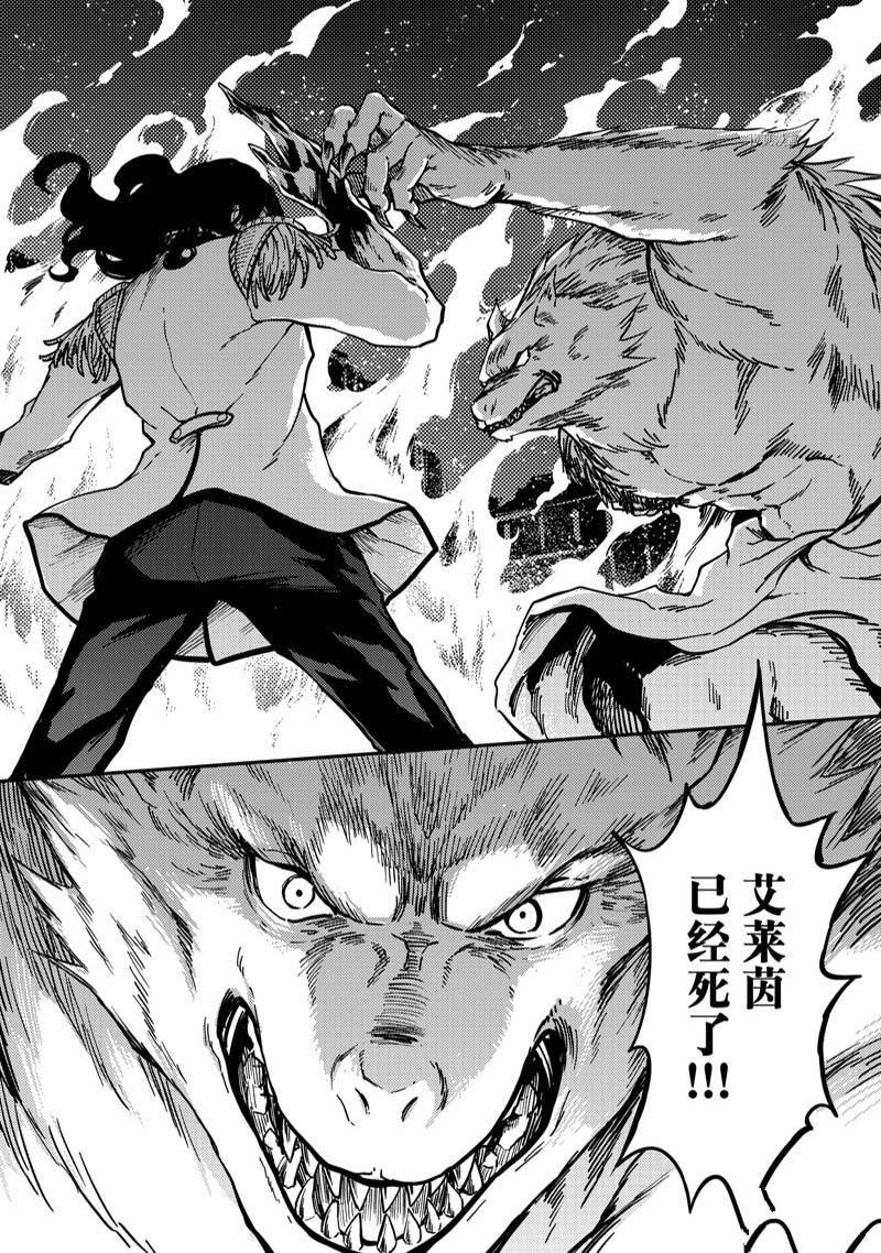 第80话