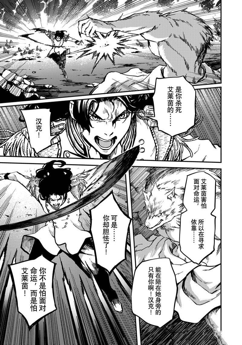 第80话