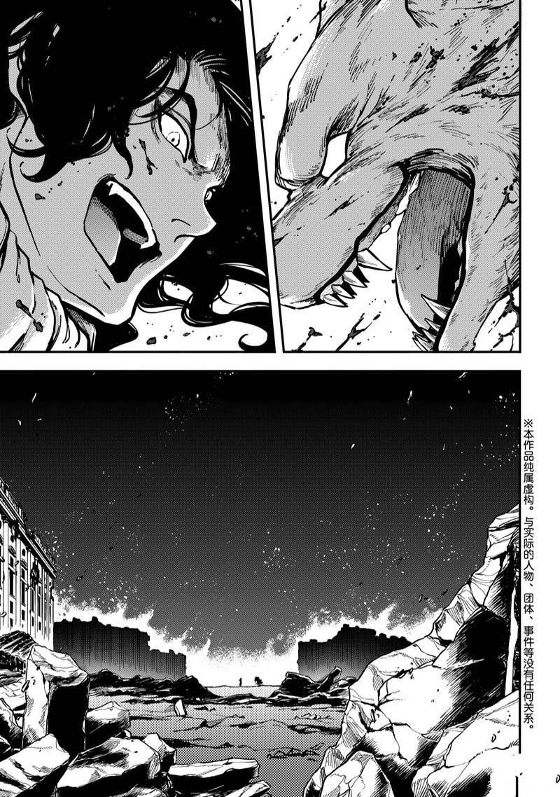 第81话
