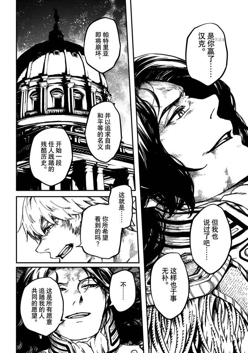 第81话