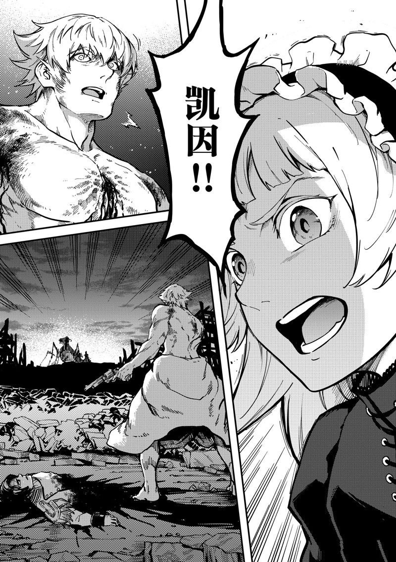 第82话 试看版